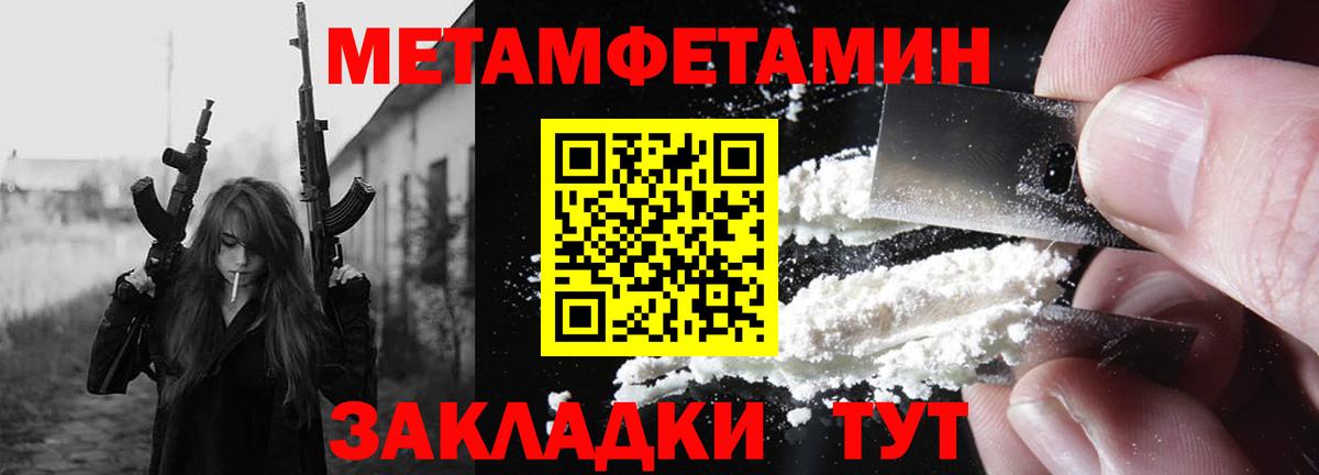 Гашиш Богородицк