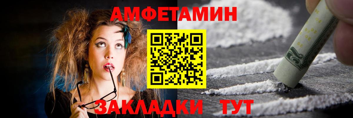 omg ССЫЛКА  Богородицк  АМФЕТАМИН 97%  АМФ  АМФ 