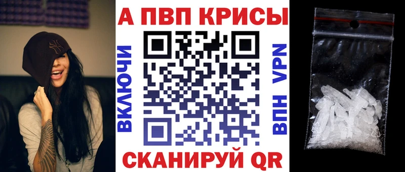 кракен онион  Богородицк  Альфа ПВП Crystall  купить наркоту 