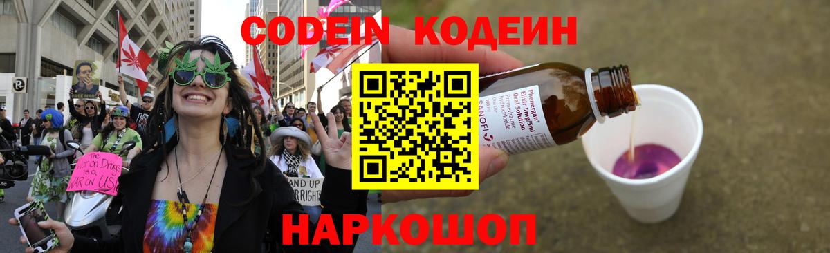Метадон Богородицк