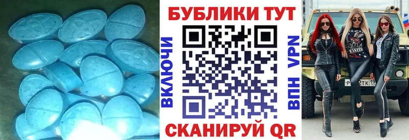 купить  цена  Богородицк  гидра зеркало  ЭКСТАЗИ 300 mg 