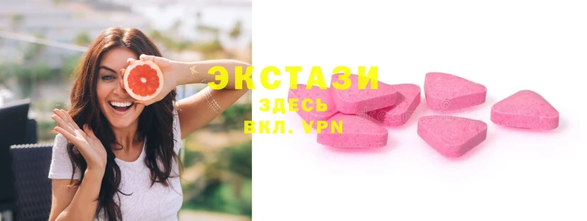 Ecstasy 300 mg  как найти закладки  Богородицк 