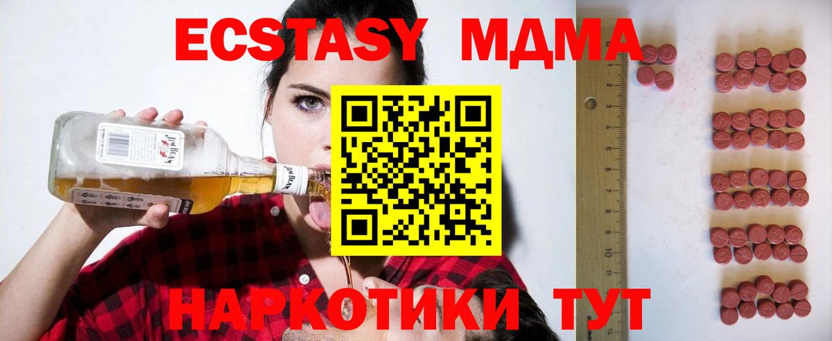 ЭКСТАЗИ Дубай Богородицк