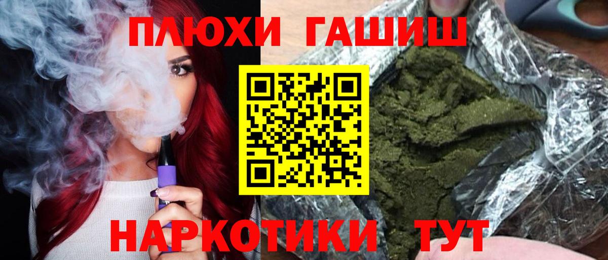 Гашиш гарик  Вход с VPN  Богородицк  Гашиш гашик 