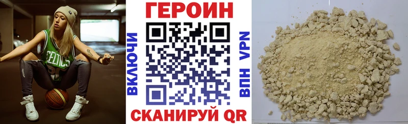цены наркотик  Богородицк  ГЕРОИН Афган 
