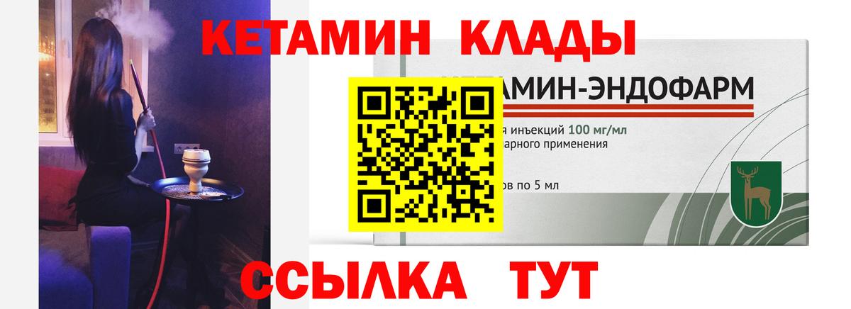 Богородицк  КЕТАМИН VHQ  OMG ссылка  Вход с VPN 