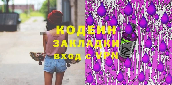 герыч Пестово