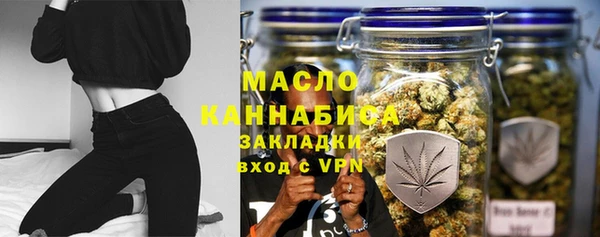 мефедрон мука Переславль-Залесский