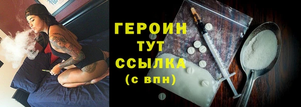 герыч Пестово