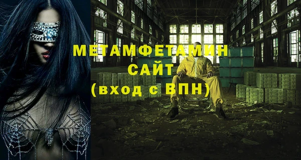 мефедрон мука Переславль-Залесский