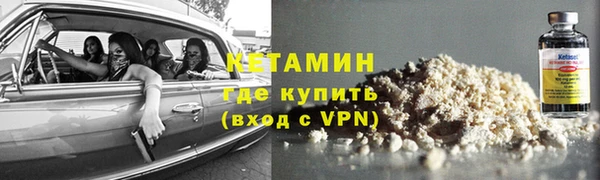 герыч Пестово