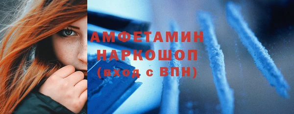 амф Покровск
