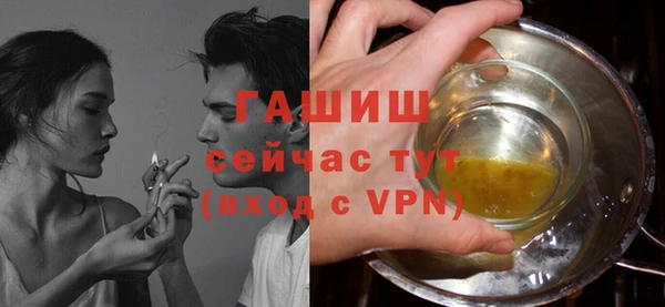 герыч Пестово