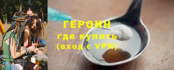 соль курить ск Весьегонск