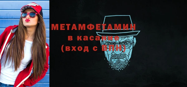 мефедрон мука Переславль-Залесский