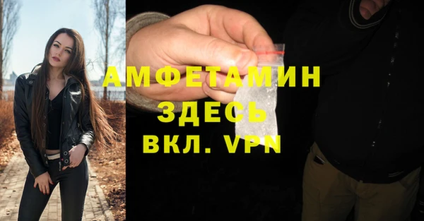 мдма Покров