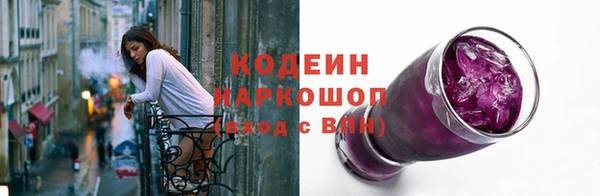 шишки Видное