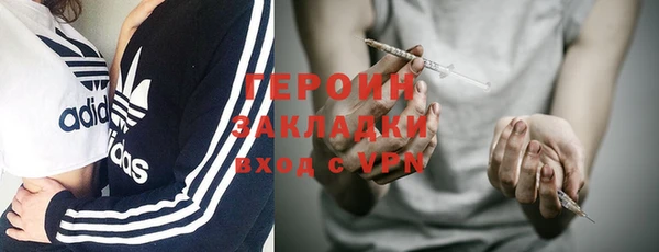герыч Пестово
