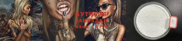герыч Пестово