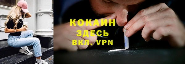 мефедрон мука Переславль-Залесский
