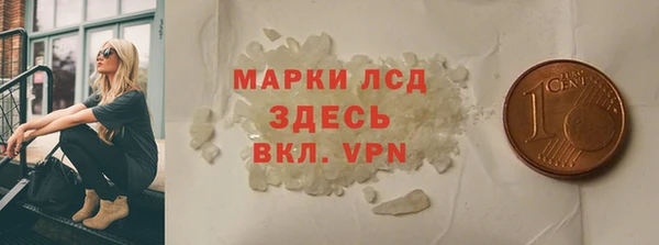 мефедрон мука Переславль-Залесский