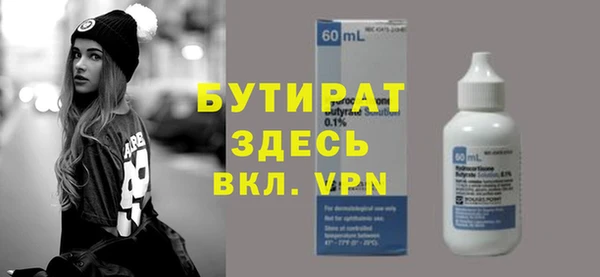 герыч Пестово