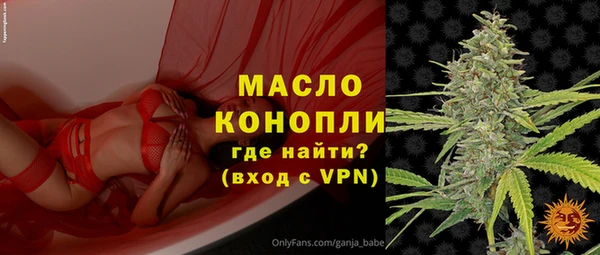 мефедрон мука Переславль-Залесский