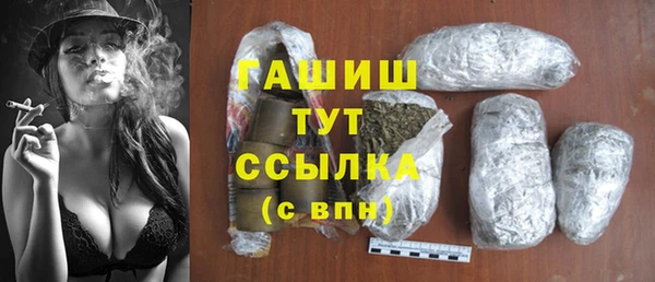 герыч Пестово