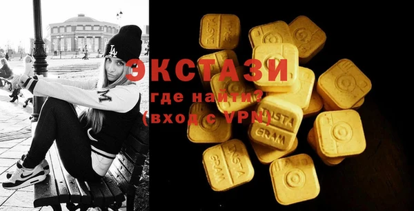 мефедрон мука Переславль-Залесский