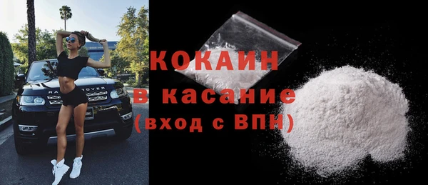 мефедрон мука Переславль-Залесский