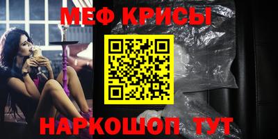 скорость mdpv Балахна