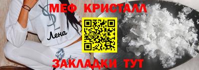 ALPHA PVP Апшеронск
