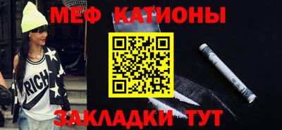 соль курить ск Балаково