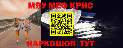 ALPHA PVP Апшеронск