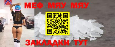 соль курить ск Балаково