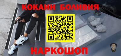 соль курить ск Балаково