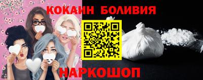 соль курить ск Балаково