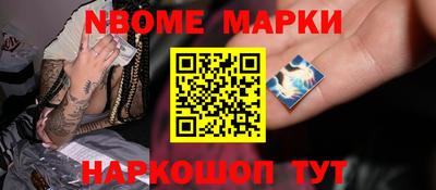 apvp Аргун