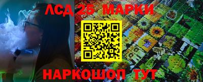 марки lsd Балашиха