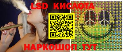 круглые Абинск
