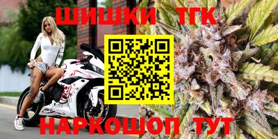 гашиш Балашиха