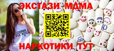 apvp Аргун