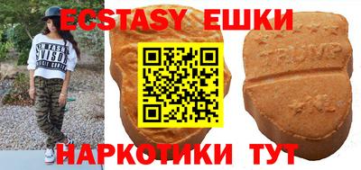 ECSTASY Апрелевка