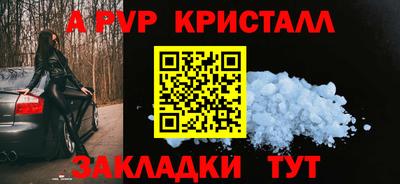 МДМА Абакан