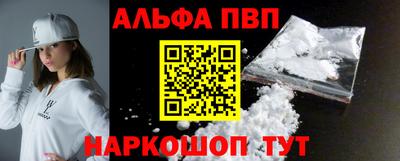 apvp Аргун