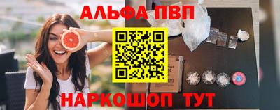 соль курить ск Балаково