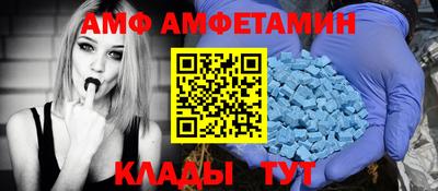 apvp Аргун