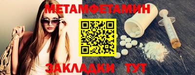 ALPHA PVP Апшеронск