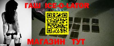 прущие крисы Балахна