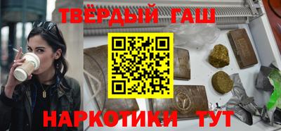ALPHA PVP Апшеронск